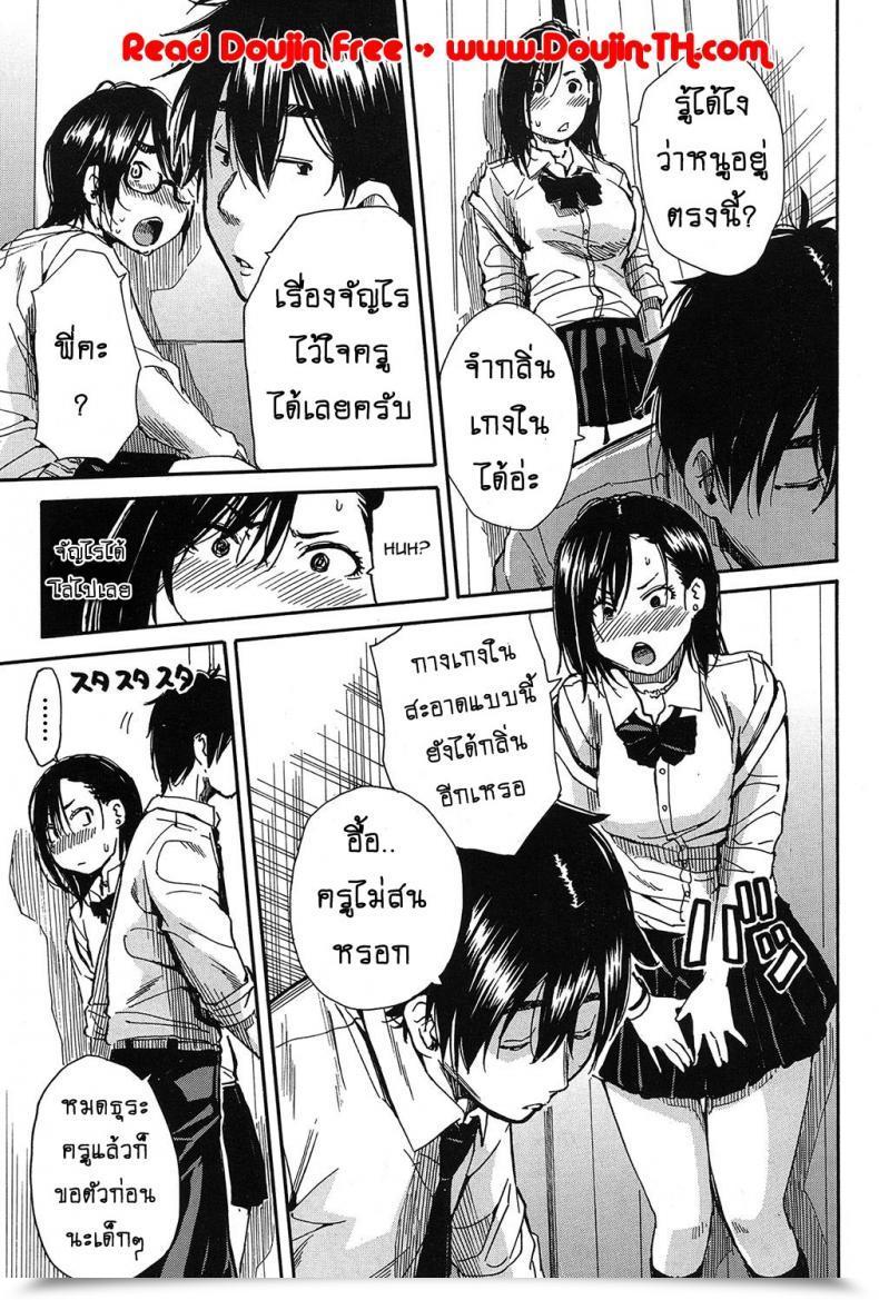 Doujin Chiyou Yoyuchi Shokore ~Lingerie Store Hen~ Comedian Mugen Tensei 2017-03 โดจินแปลไทย 73