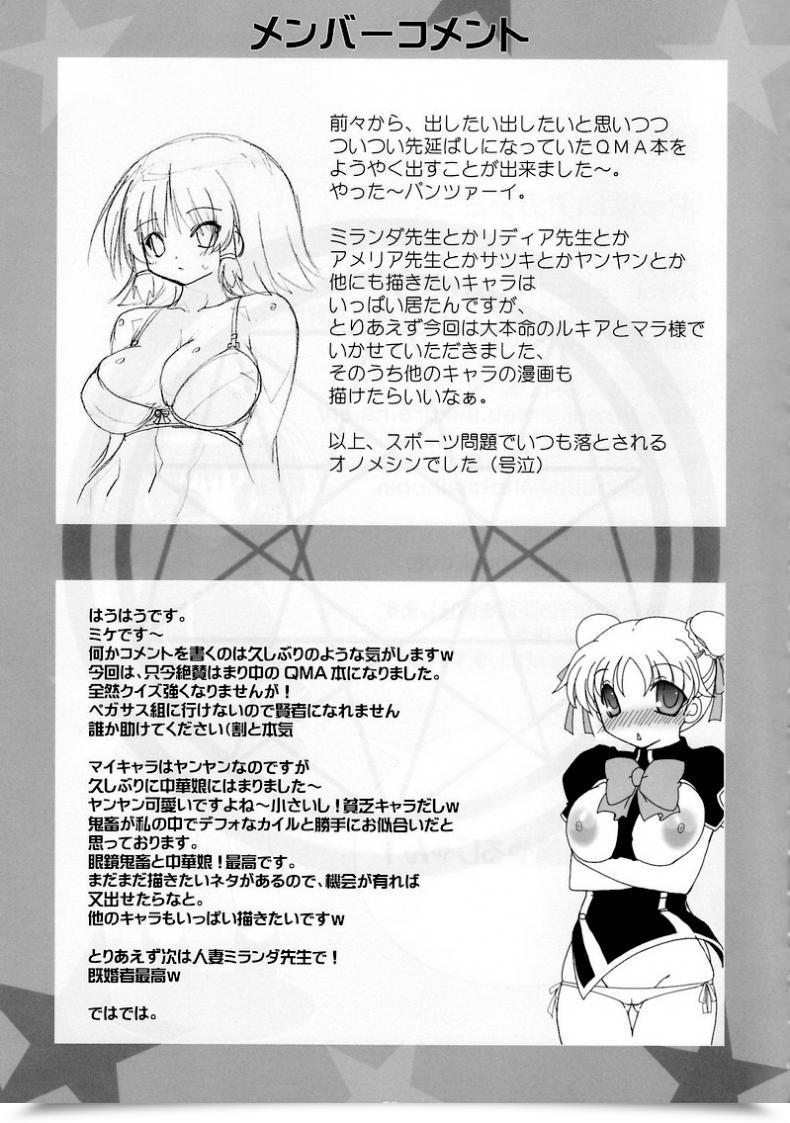 Doujin Freaks Onomeshin Oppai Academy Quiz Magic Academy โดจินแปลไทย 39
