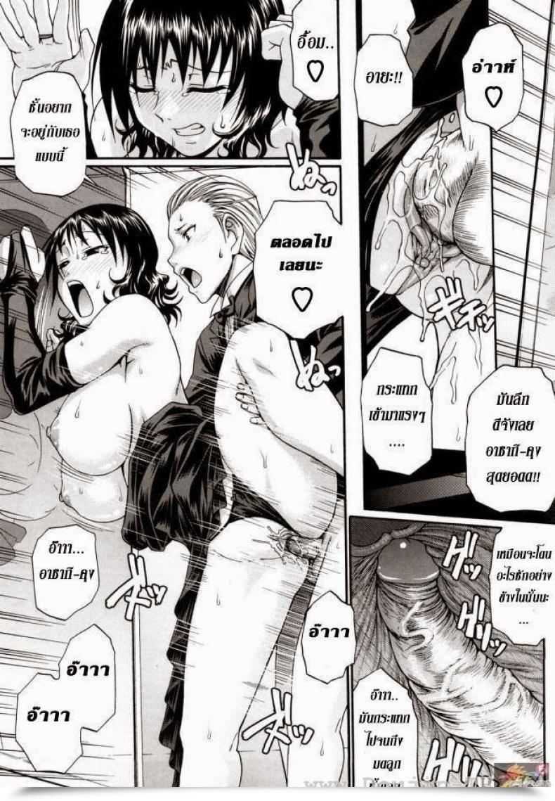 Doujin Chiba Toshirou Humorous Bunny โดจินแปลไทย 33