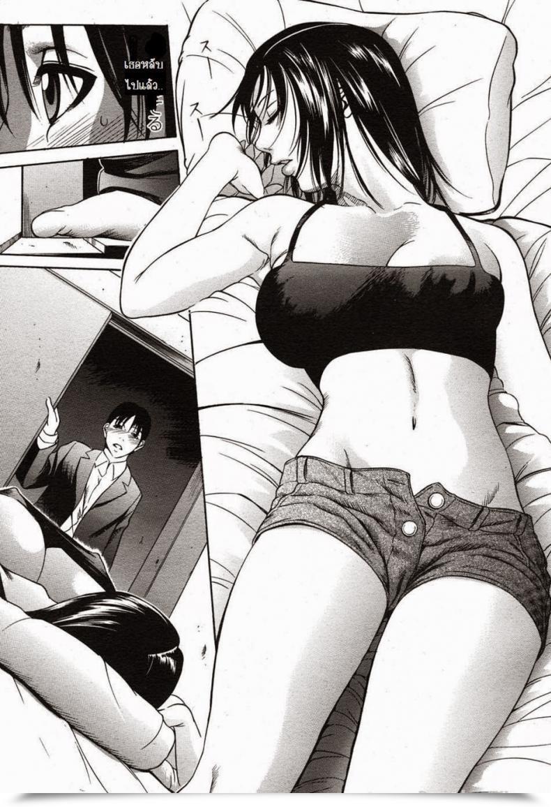 Doujin Saiko Saya-San โดจินแปลไทย 9