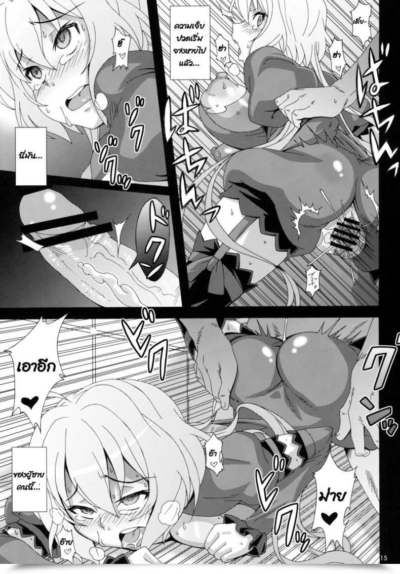 Doujin Comic1☆6 Akusei-Shinseibutsu Nori Crystal Break Senki Zesshou Symphogear โดจินแปลไทย 27