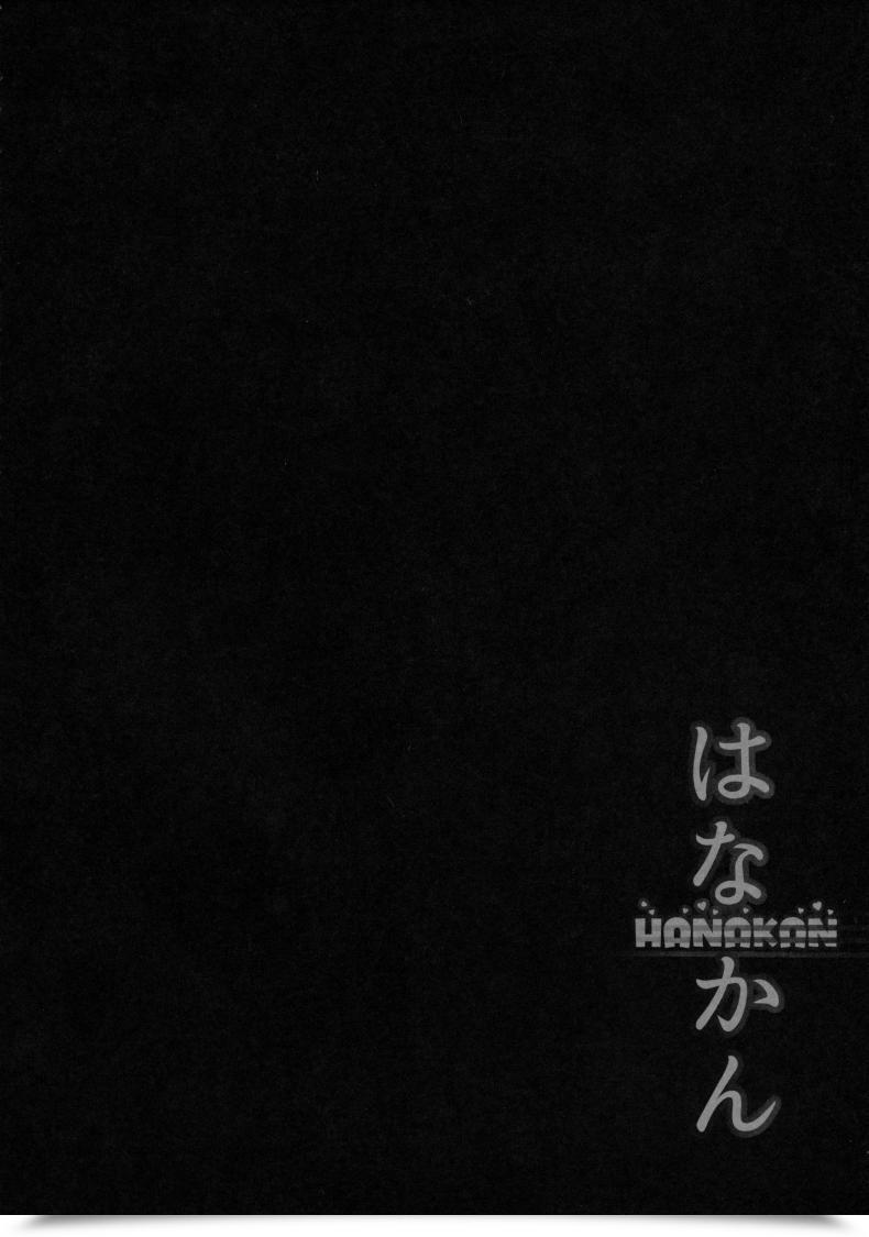 Doujin C91 Corori Yopparai Oni? Hanakan Nande Konna Koto Ni Naru Zura!? Love Dwell! Sunshine!! โดจินแปลไทย 13