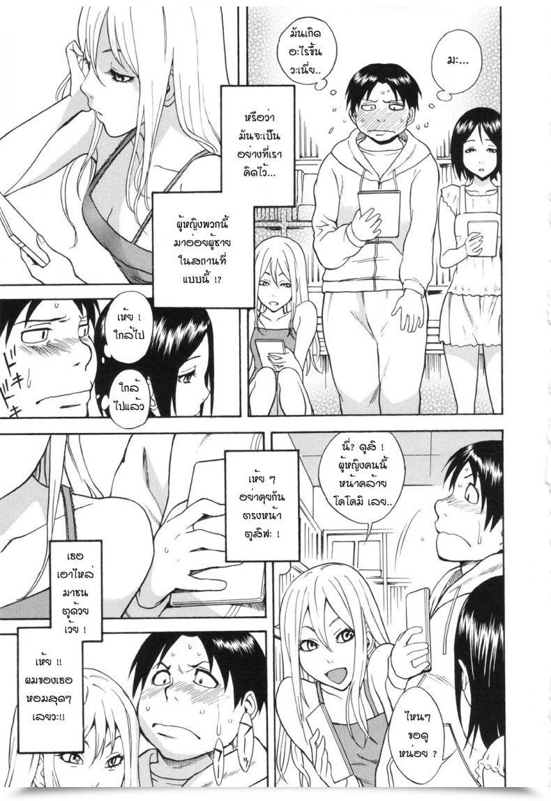 Doujin Av Shiden Akira Av Store No Yoru No Yume โดจินแปลไทย 5