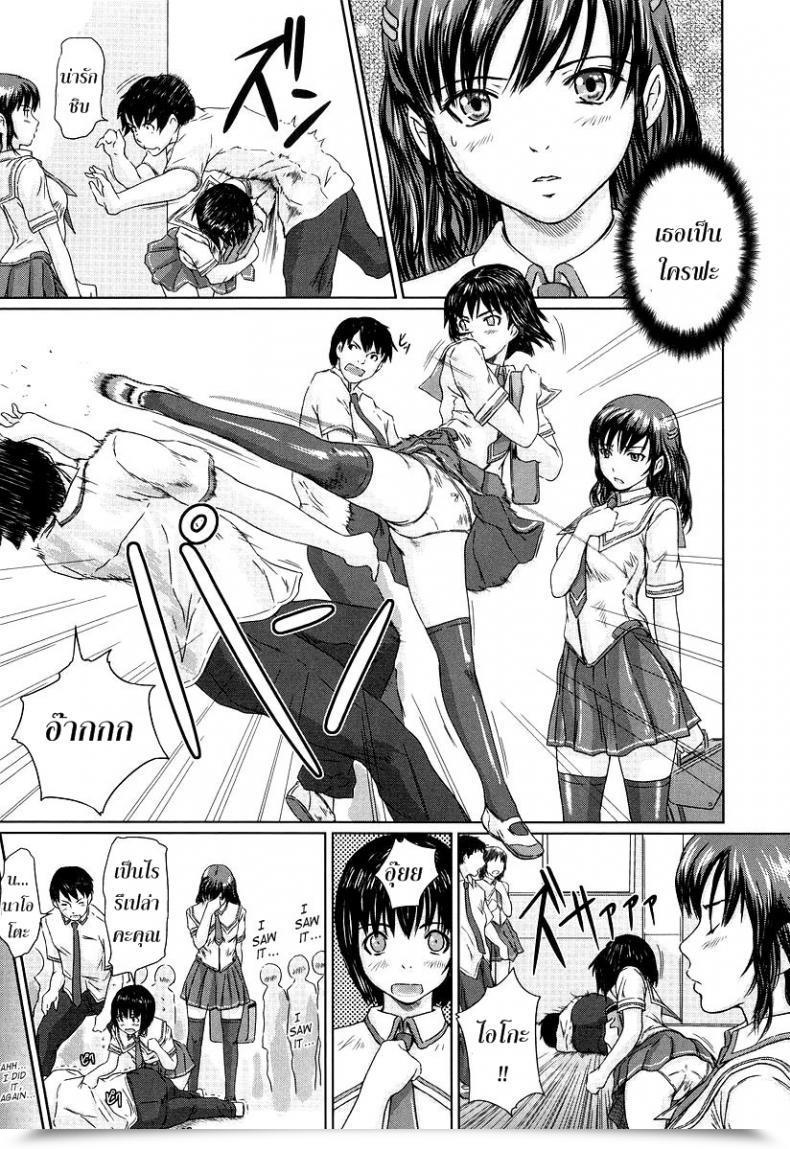Doujin Kisaragi Gunma Sakura To The Entrance โดจินแปลไทย 9