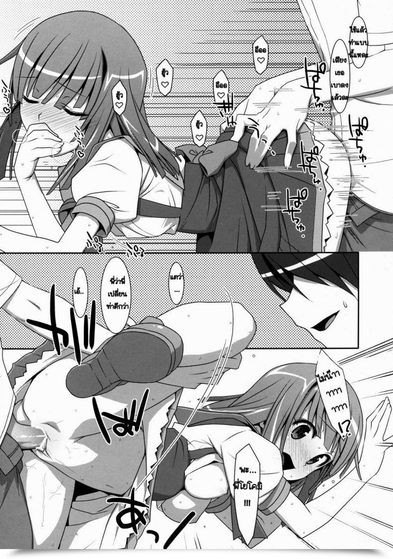 Doujin C80 Ties Takei Ooki Nadeko Silent Bakemonogatari โดจินแปลไทย 35