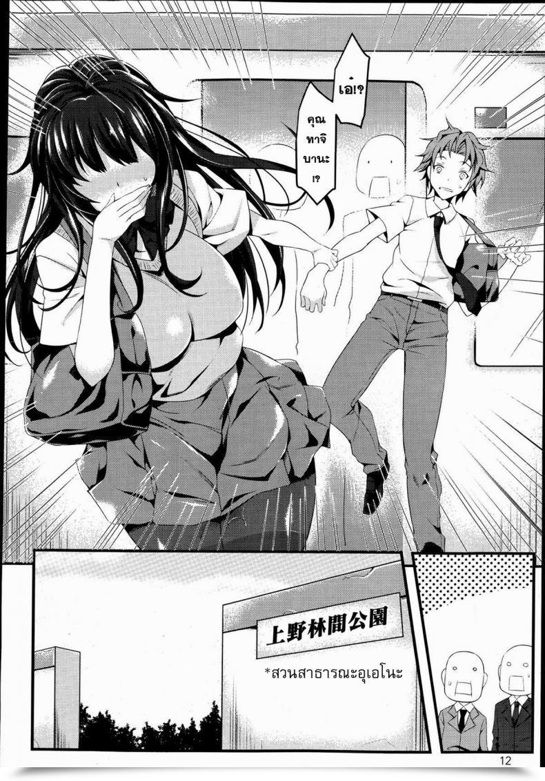 Doujin Mushi Omorashi Musume Practice Comedian Maihime Musou Act. 06 2013-06 โดจินแปลไทย 7