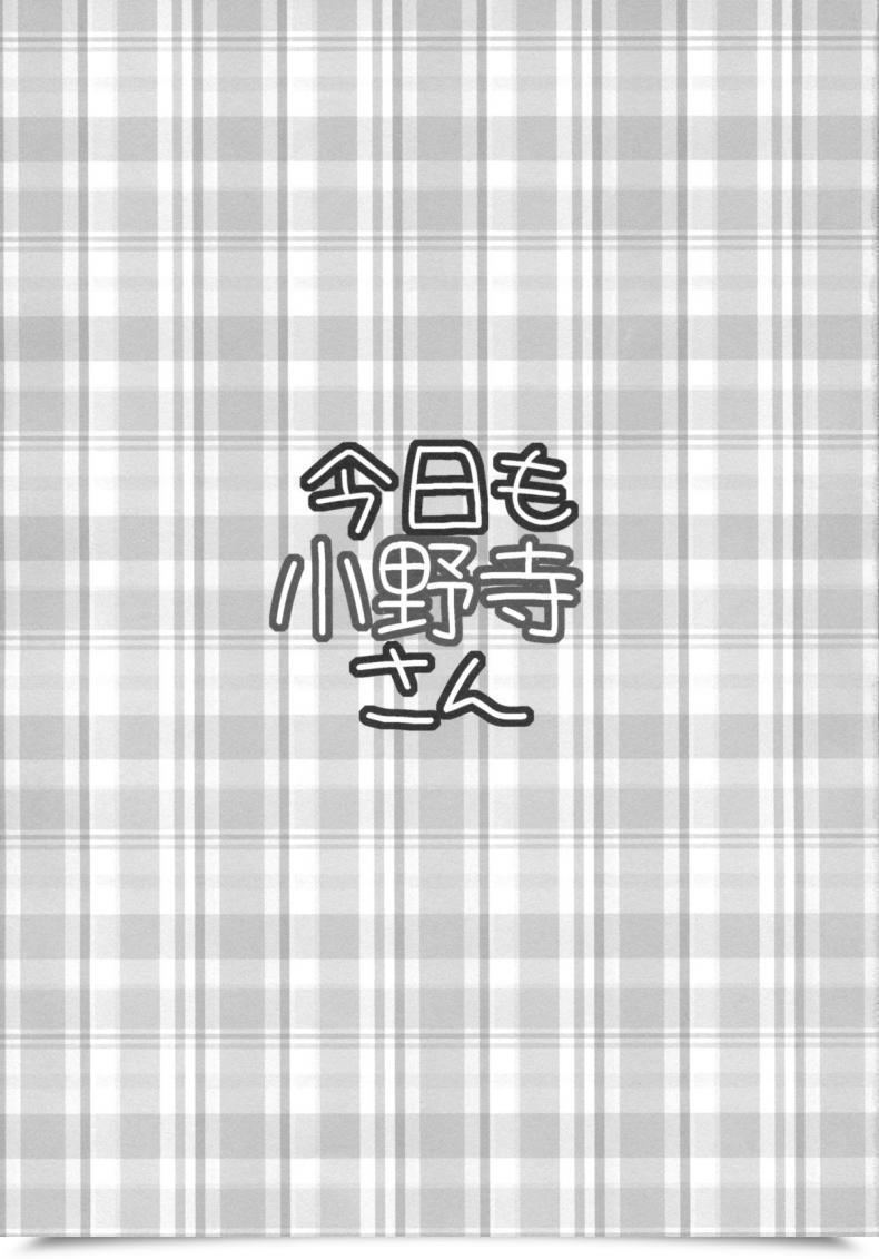 Doujin Takumi Na Muchi Takumi Na Muchi Kyou Mo Onodera-San Nisekoi โดจินแปลไทย 5