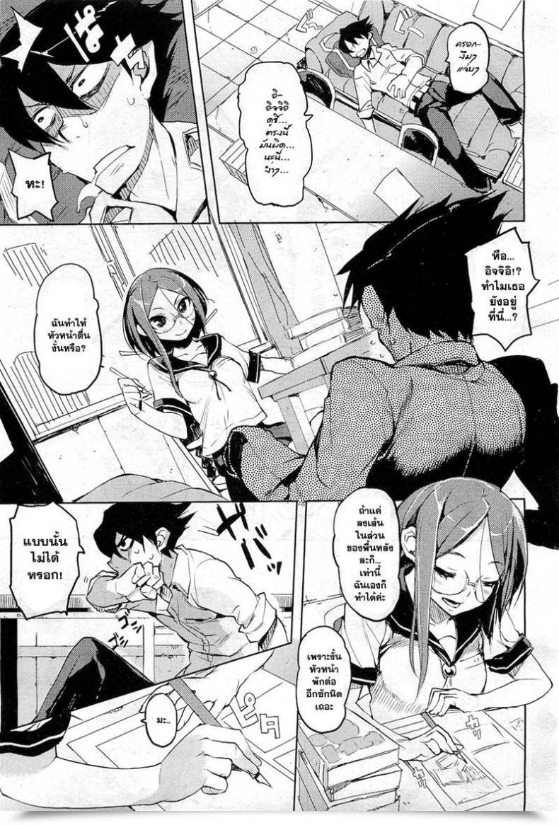 Doujin Hyocorou Collectively! Decensored โดจินแปลไทย 9