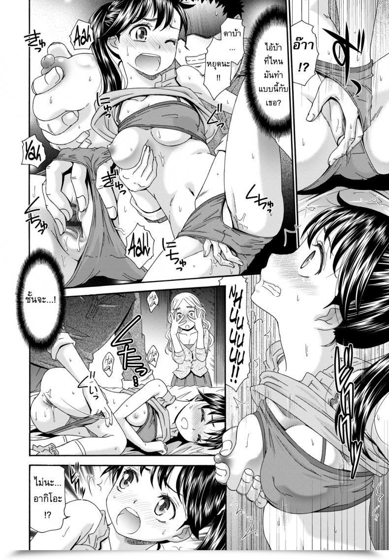 Doujin Momonosuke Pink Virgin Irony Momoiro Otome Irony โดจินแปลไทย 11