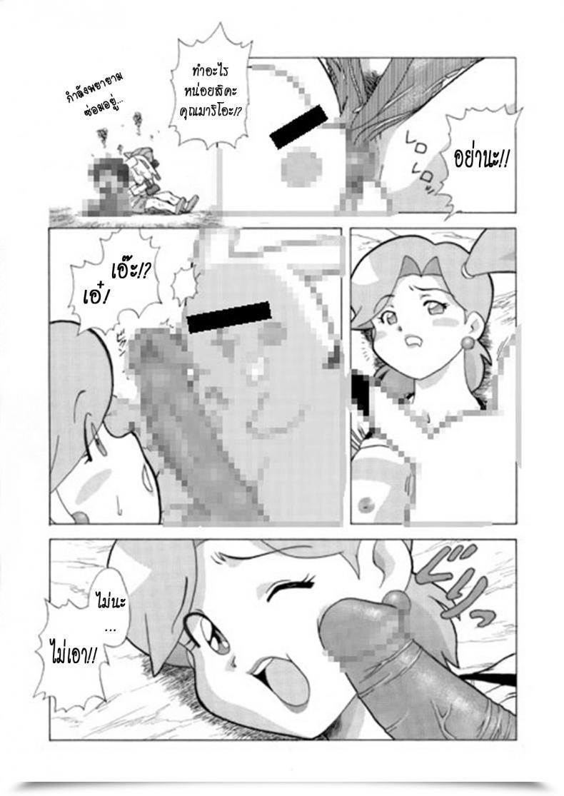 Doujin U-Ho Kigyou Naui! Hare Tokidoki Buta Tokyo Pig, Pokémon โดจินแปลไทย 7