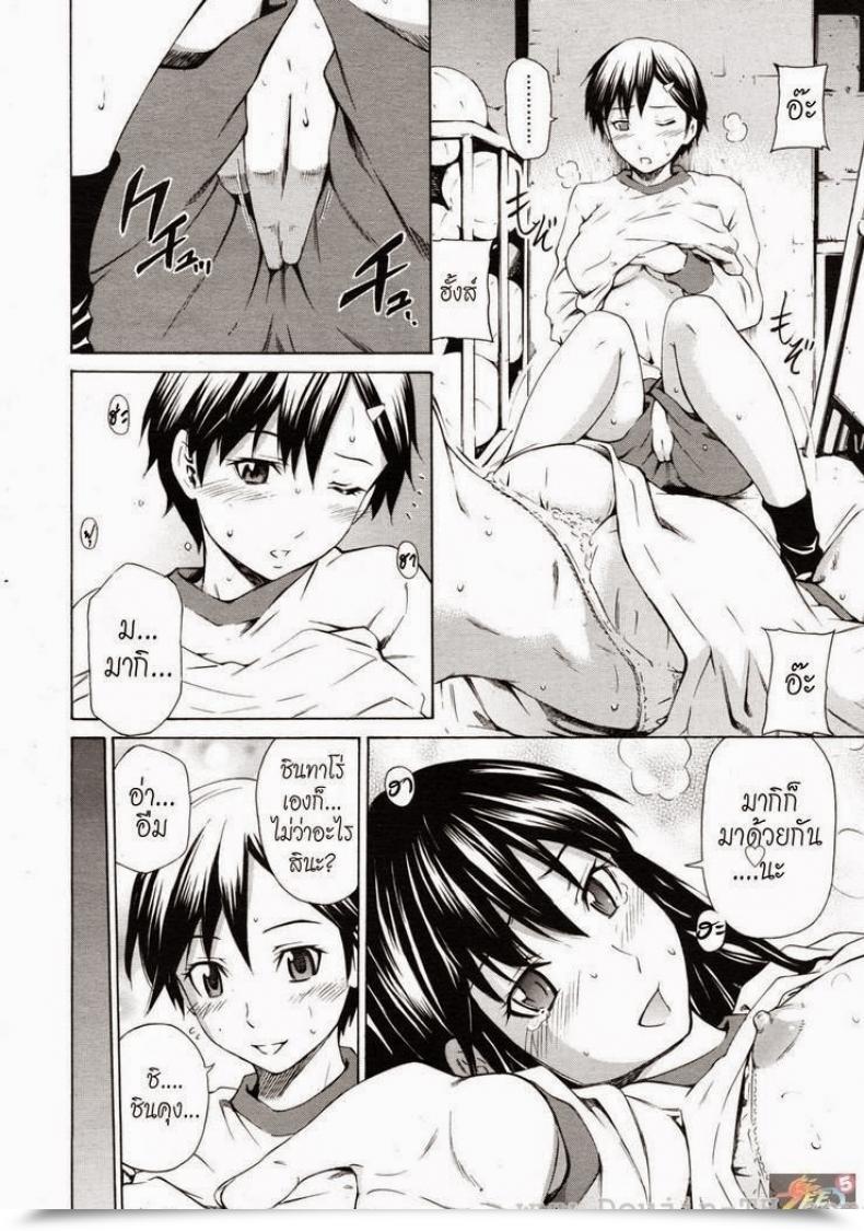 Doujin Sabashi Renya Shinyuu No Kokoroe Sono 3 | Finest Good Friend'S Data Ch. 3 โดจินแปลไทย 35