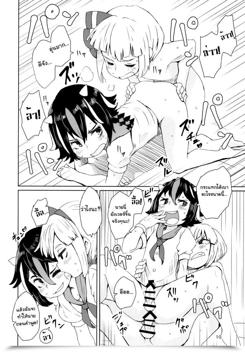 Doujin Reitaisai 13 Sorabatake Electronic Mail Protected Sunao Ja Nai Ko Ni Wa Oshioki Shite Sashiagero Touhou Mission โดจินแปลไทย 23