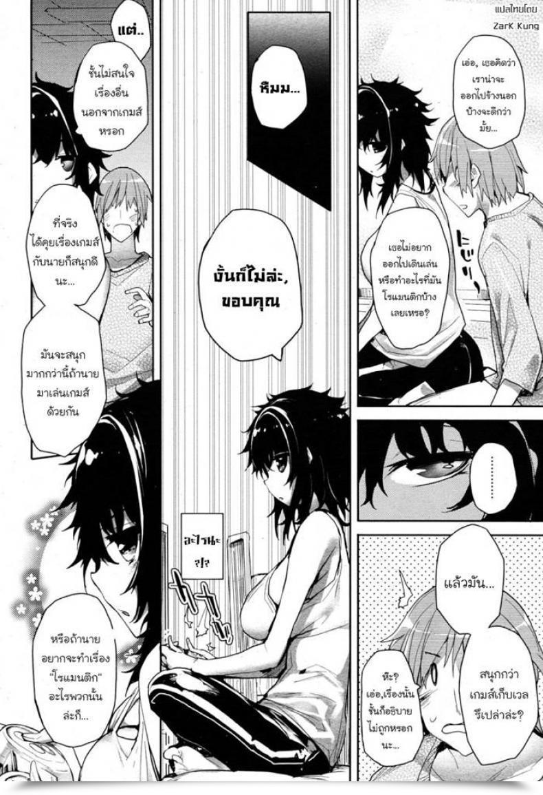 Doujin Mutsutake Haijin-Kei Kanojo | Recreation Addict Girlfriend Comedian Hotmilk 2010-12 โดจินแปลไทย 7