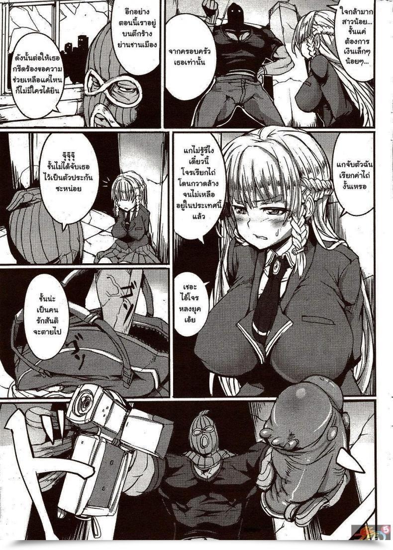 Doujin Hitagiri Double Lure Comedian Hana-Man 2009-12 โดจินแปลไทย 9