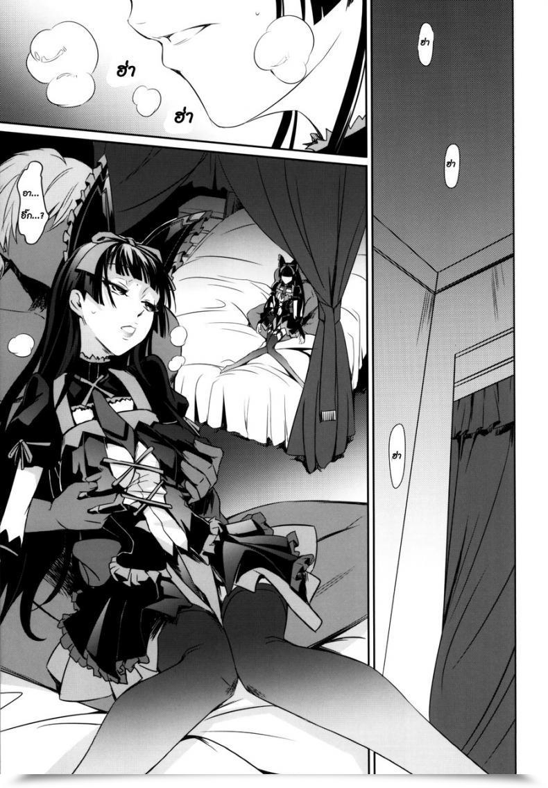 Doujin C89 Dex Nakadera Akira Geijutsu Gate Jieitai Kano Chi Nite, Kaku Tatakaeri โดจินแปลไทย 9