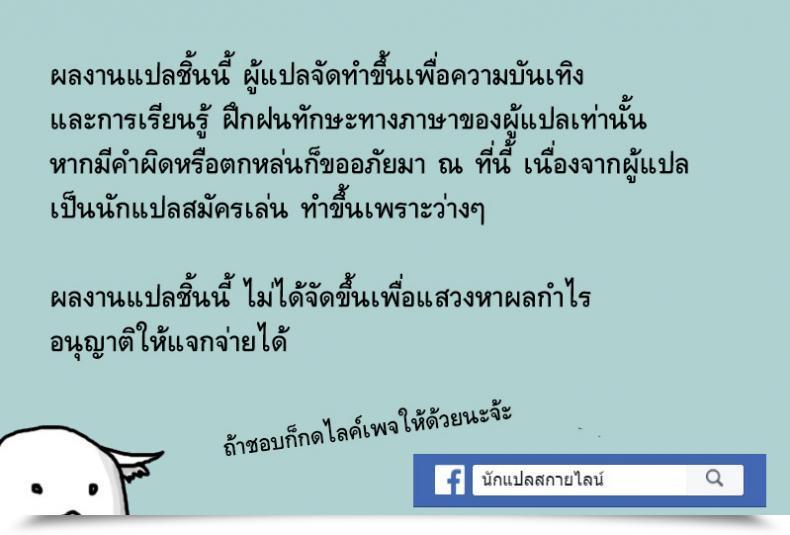 Doujin Fushoku Aien Kien | Smoky Serendipity Comedian Anthurium 2018-06 โดจินแปลไทย 45