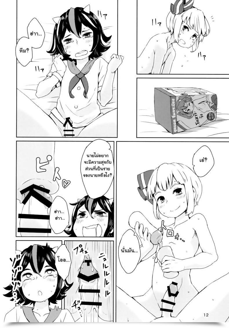 Doujin Reitaisai 13 Sorabatake Electronic Mail Protected Sunao Ja Nai Ko Ni Wa Oshioki Shite Sashiagero Touhou Mission โดจินแปลไทย 27