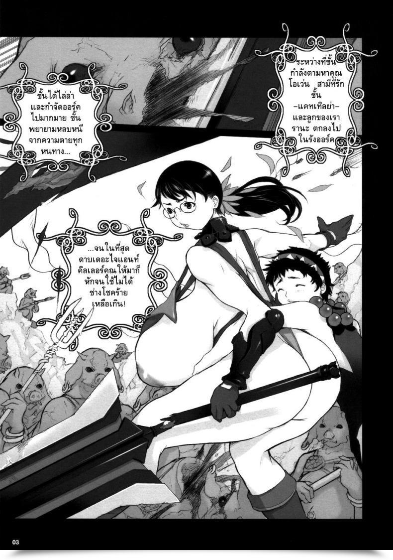 Doujin Sexyturkey Wana Fumi Cat | The Cat That Steps On Traps 2Nd Comedian Journal Otokonoko O Shiriana Kairaku De Mesu Ochi Ryoujoku! Vol. 1 โดจินแปลไทย 3