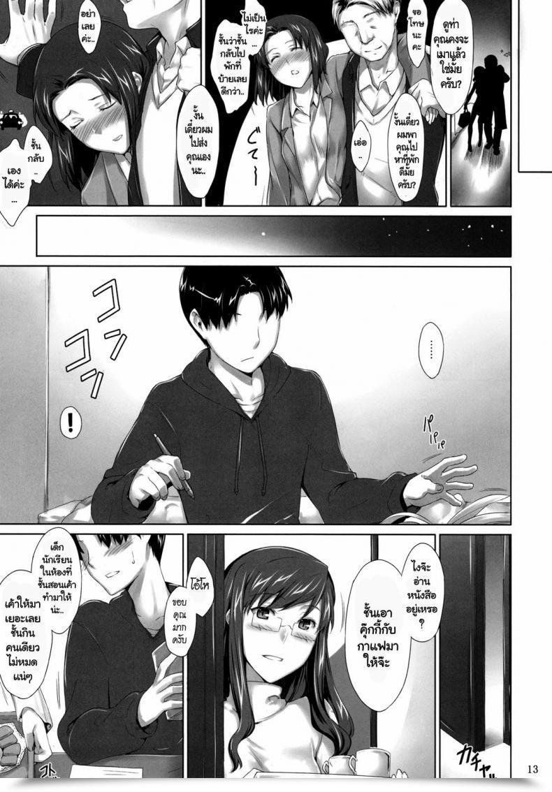 Doujin C76 Mtsp Jin Sakiko-San No Dansei Jijou โดจินแปลไทย 25