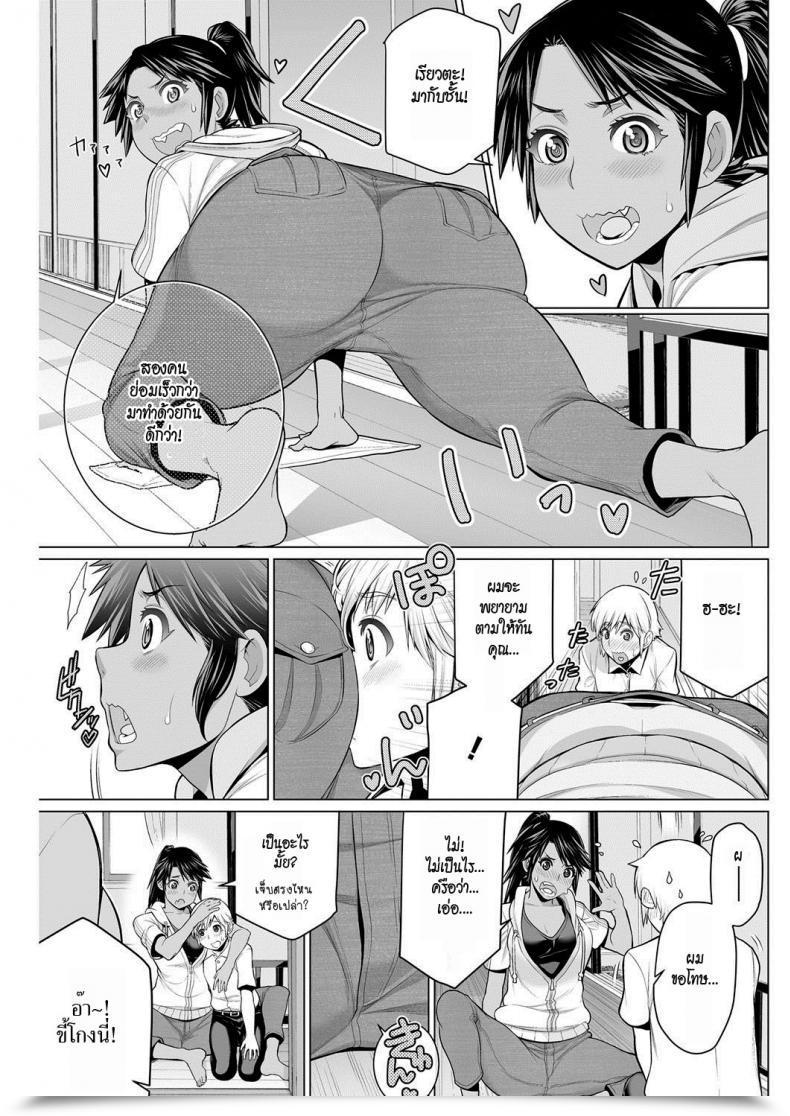 Doujin Minamida Usuke Dokidoki Chounaikai | Dokidoki Neighborhood Affiliation Comedian Hotmilk 2016-09 โดจินแปลไทย 9