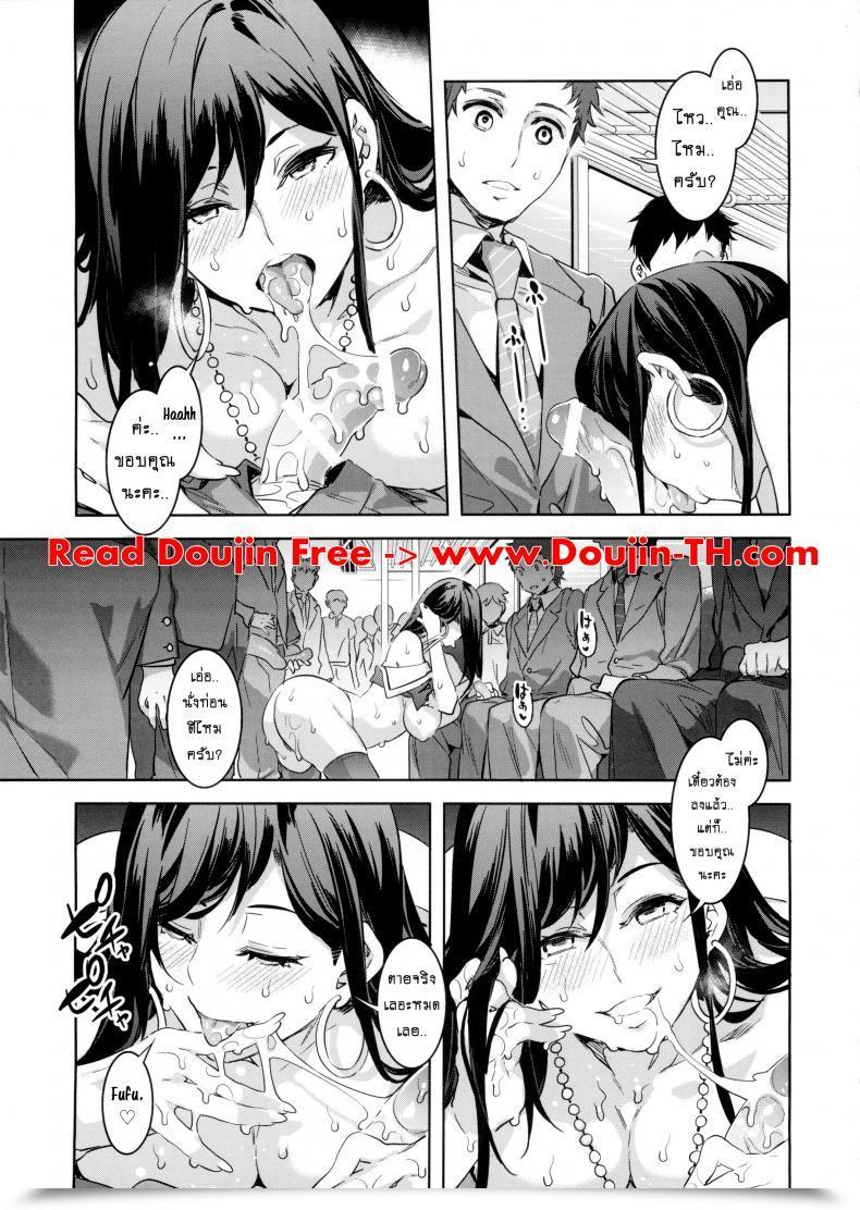 Doujin C89 Alice No Takarabako Mizuryu Kei Maria-Sama Ga Miteru Baishun 8 Maria-Sama Ga Miteru โดจินแปลไทย 35