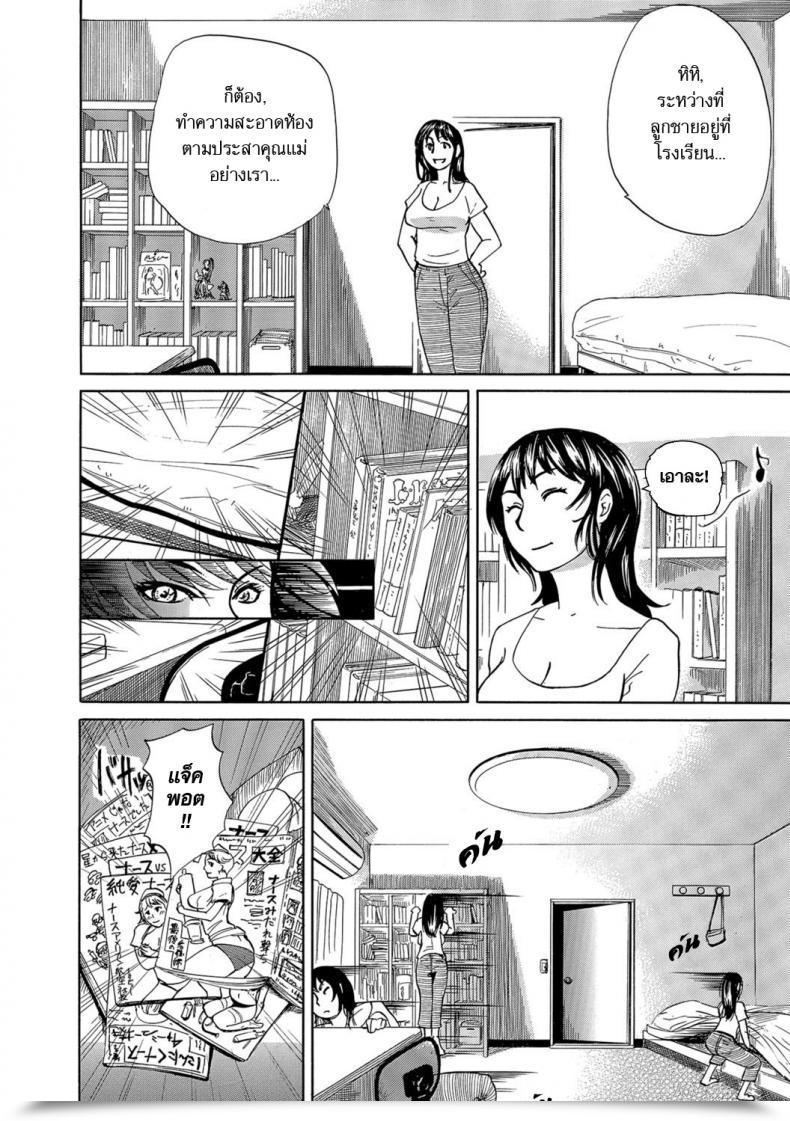 Doujin Edo Shigezu Okinimesu Mama | Most Well-Liked Mother Net Comedian Toutetsu Vol. 10 โดจินแปลไทย 7