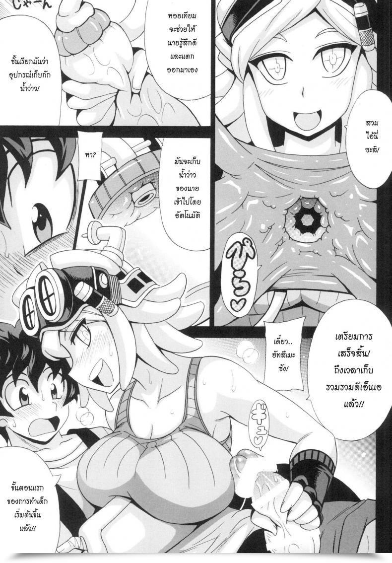 Doujin Watashi No Dokkawaii Child My Hero Academia โดจินแปลไทย 7