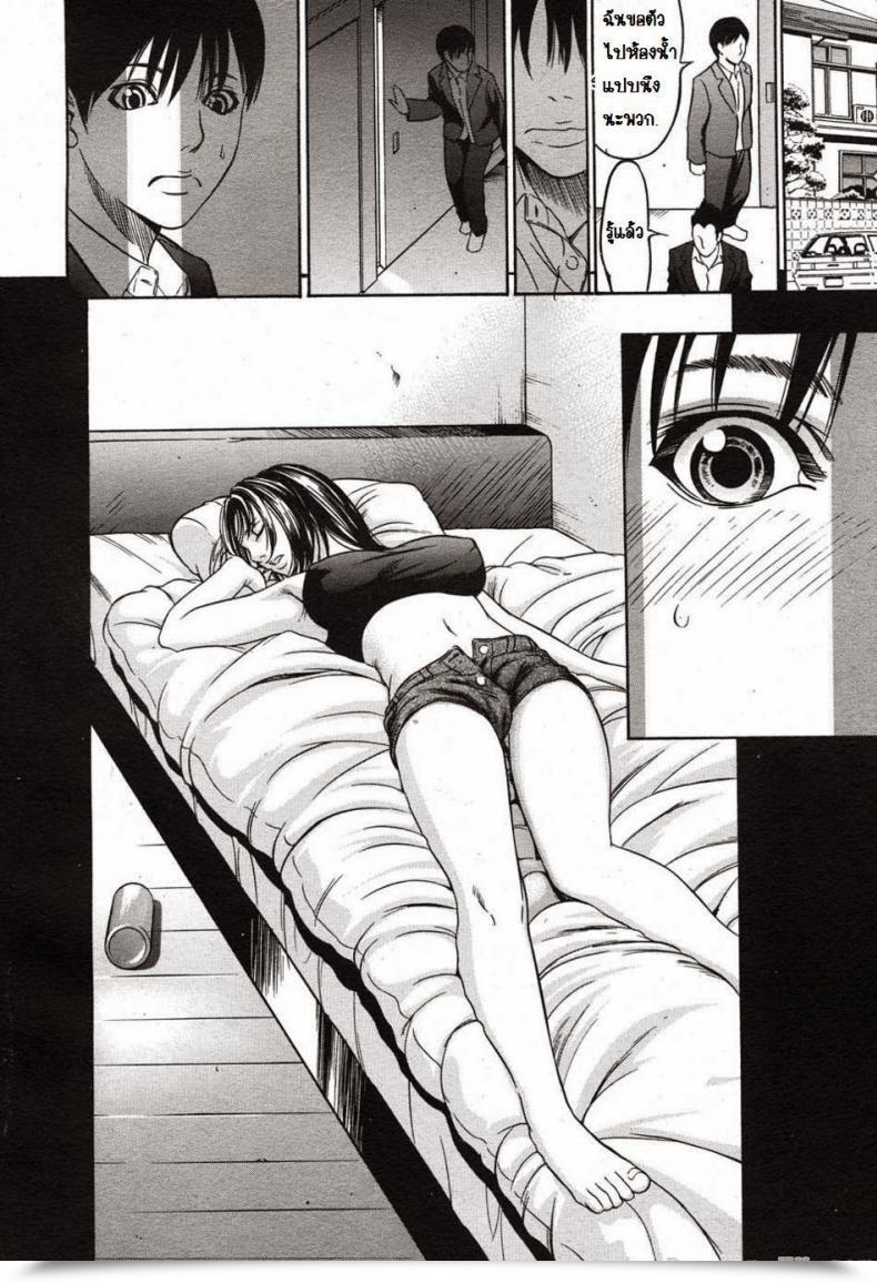 Doujin Saiko Saya-San โดจินแปลไทย 7