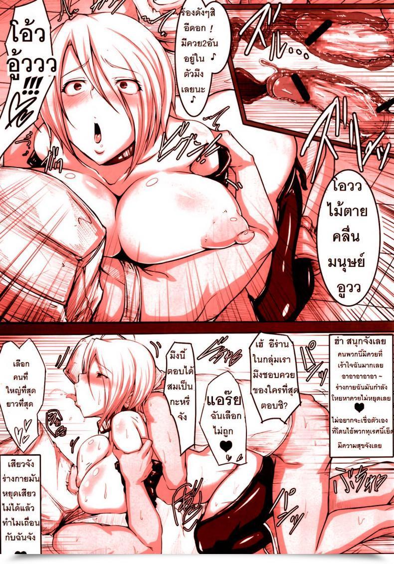 Doujin Sian Angel O Kaitai A Gokuburi โดจินแปลไทย 31