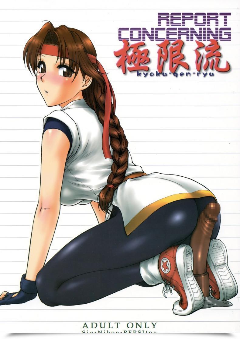 Doujin St.Germain-Sal Report Regarding โดจินแปลไทย 1