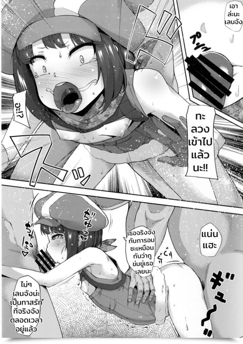 Doujin Batten Kariba Mmm Saimin Onaho Squad Sword Artwork On-Line Various Gun Gale On-Line โดจินแปลไทย 17