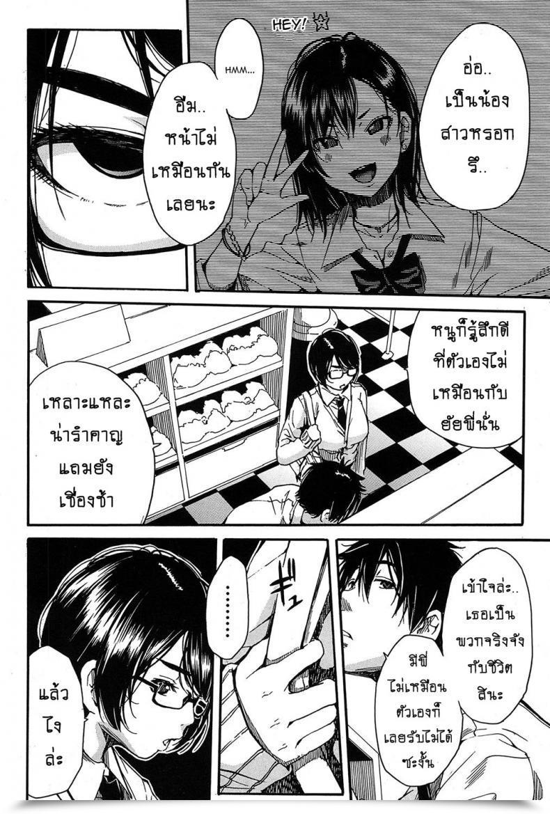 Doujin Chiyou Yoyuchi Shokore ~Lingerie Store Hen~ Comedian Mugen Tensei 2017-03 โดจินแปลไทย 7