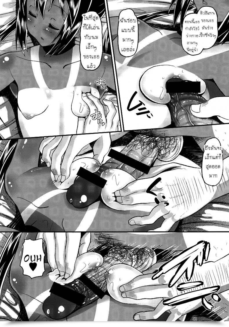 Doujin Amp Norakuro Nero Nemutteru Hiyake Azu-Nyan Ni Itazura K-On! โดจินแปลไทย 13