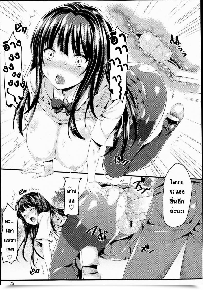 Doujin Mushi Omorashi Musume Practice Comedian Maihime Musou Act. 06 2013-06 โดจินแปลไทย 33
