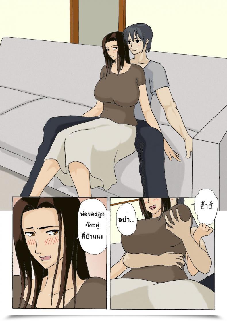 Doujin Izayoi No Kiki Kateinai Furin | Home Adultery/Affair โดจินแปลไทย 11