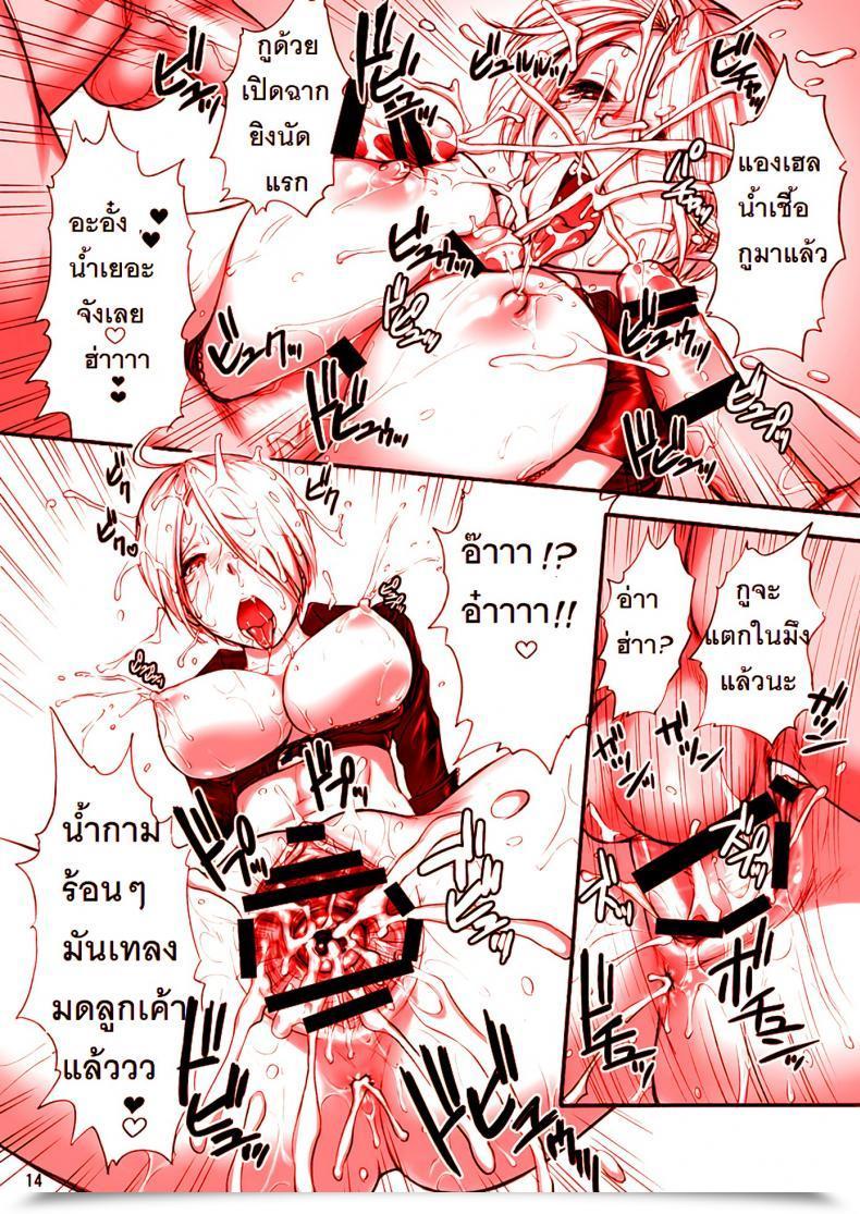 Doujin St.Germain-Sal Angel Fulfilled Shinnihon Pepsitou โดจินแปลไทย 29