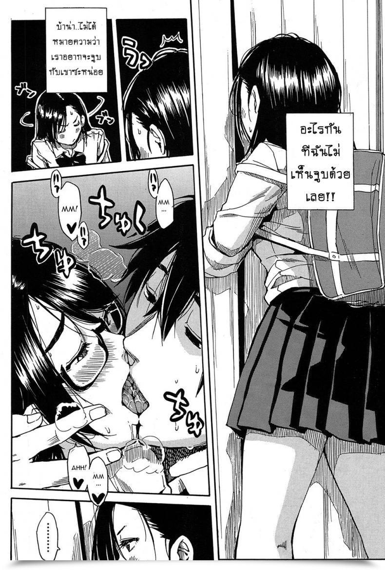 Doujin Chiyou Yoyuchi Shokore ~Lingerie Store Hen~ Comedian Mugen Tensei 2017-03 โดจินแปลไทย 55