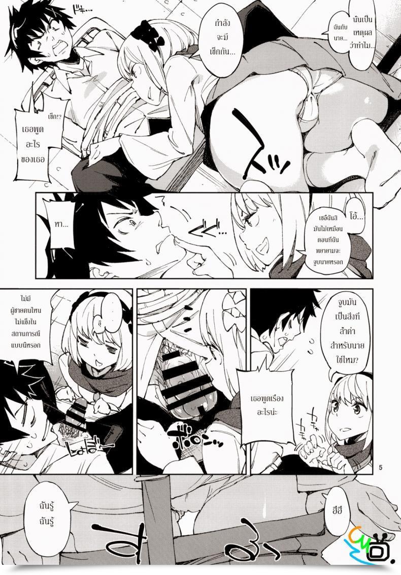 Doujin Nisekoi Mccoy-Tan! โดจินแปลไทย 5