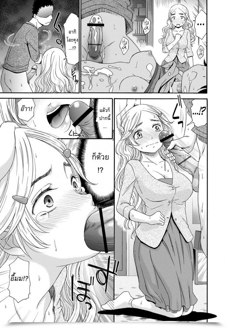 Doujin Momonosuke Pink Virgin Irony Momoiro Otome Irony โดจินแปลไทย 17