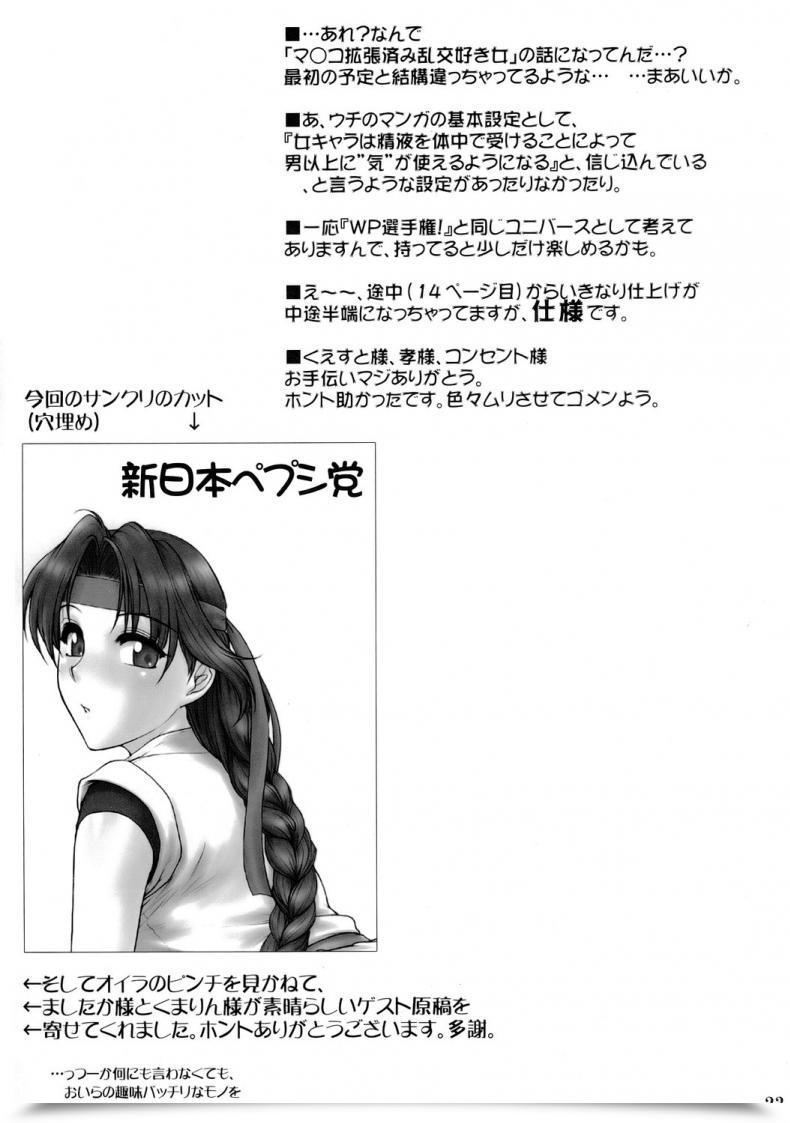Doujin St.Germain-Sal Report Regarding โดจินแปลไทย 47