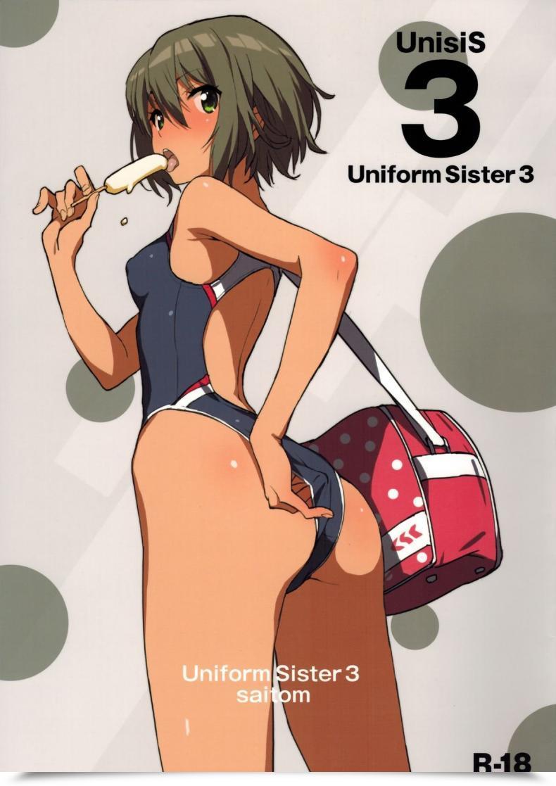 Doujin Comitia108 Chroma Of Wall Saitom Unisis3 โดจินแปลไทย 43