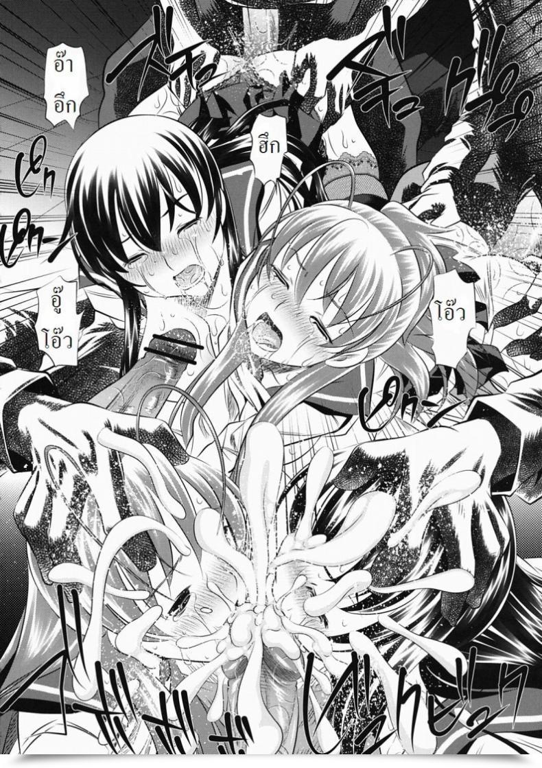 Doujin Tanaka Naburu Koushuu Benjo Mokujiroku ~Public Bathroom Of The Useless~ โดจินแปลไทย 37