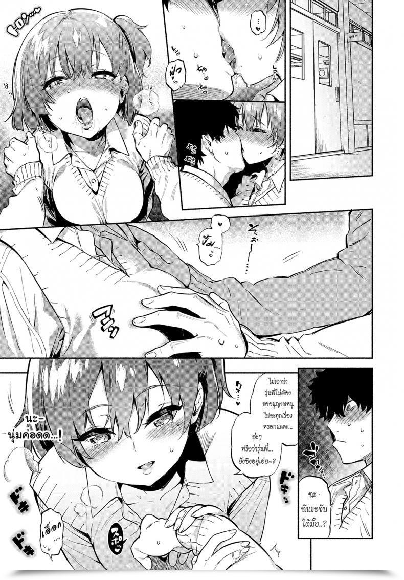 Doujin Yuzuha Lunch Time No Kouhai Comedian Anthurium 2018-05 โดจินแปลไทย 21