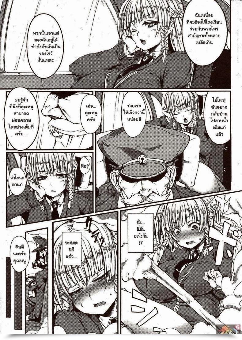 Doujin Hitagiri Double Lure Comedian Hana-Man 2009-12 โดจินแปลไทย 5