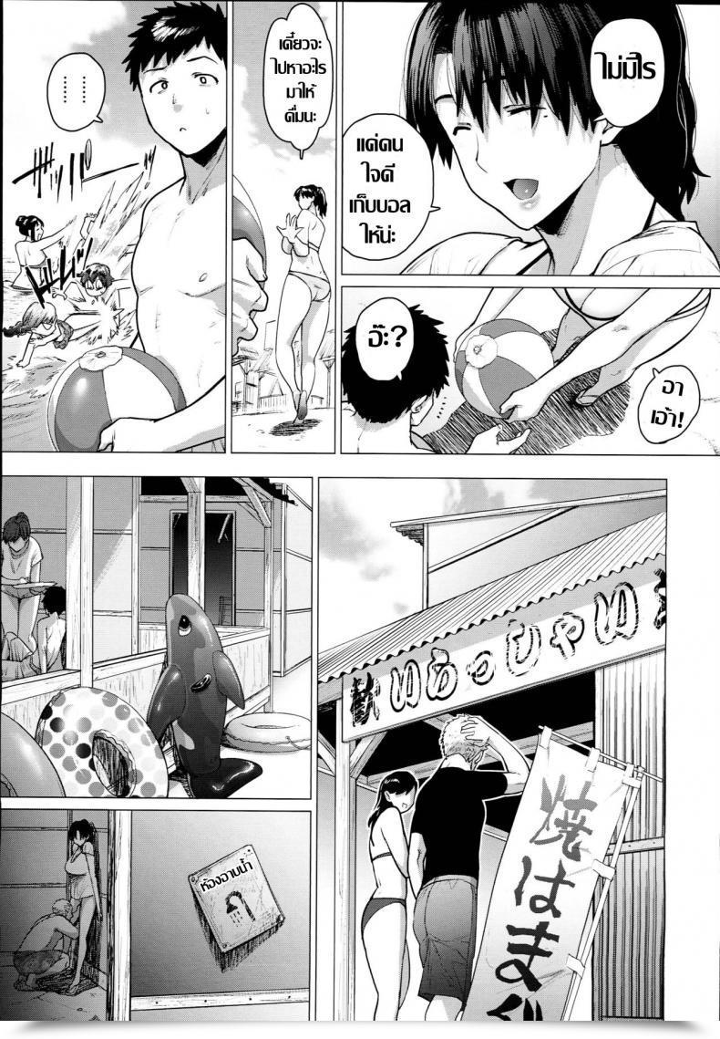 Doujin C94 Hayo-Cinema Etuzan Jakusui Jukujoshikousei B โดจินแปลไทย 7