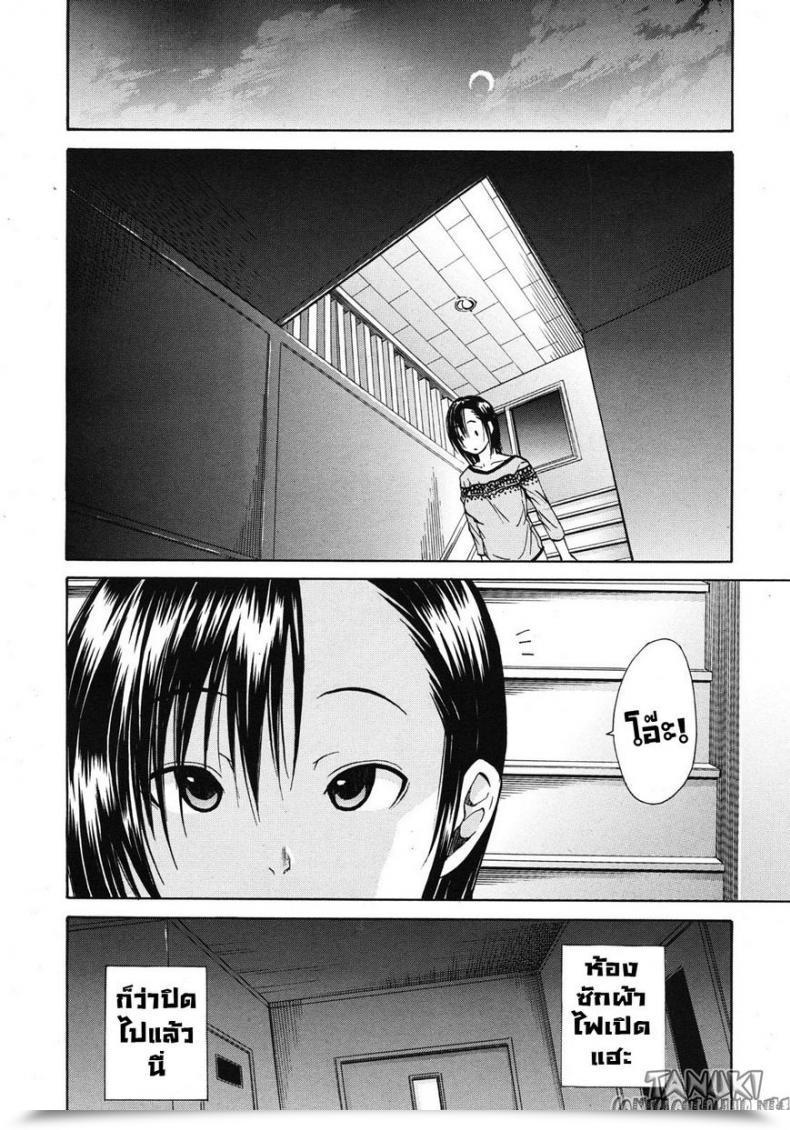 Doujin Chiyou Yoyuchi Carnivorous Sister โดจินแปลไทย 11