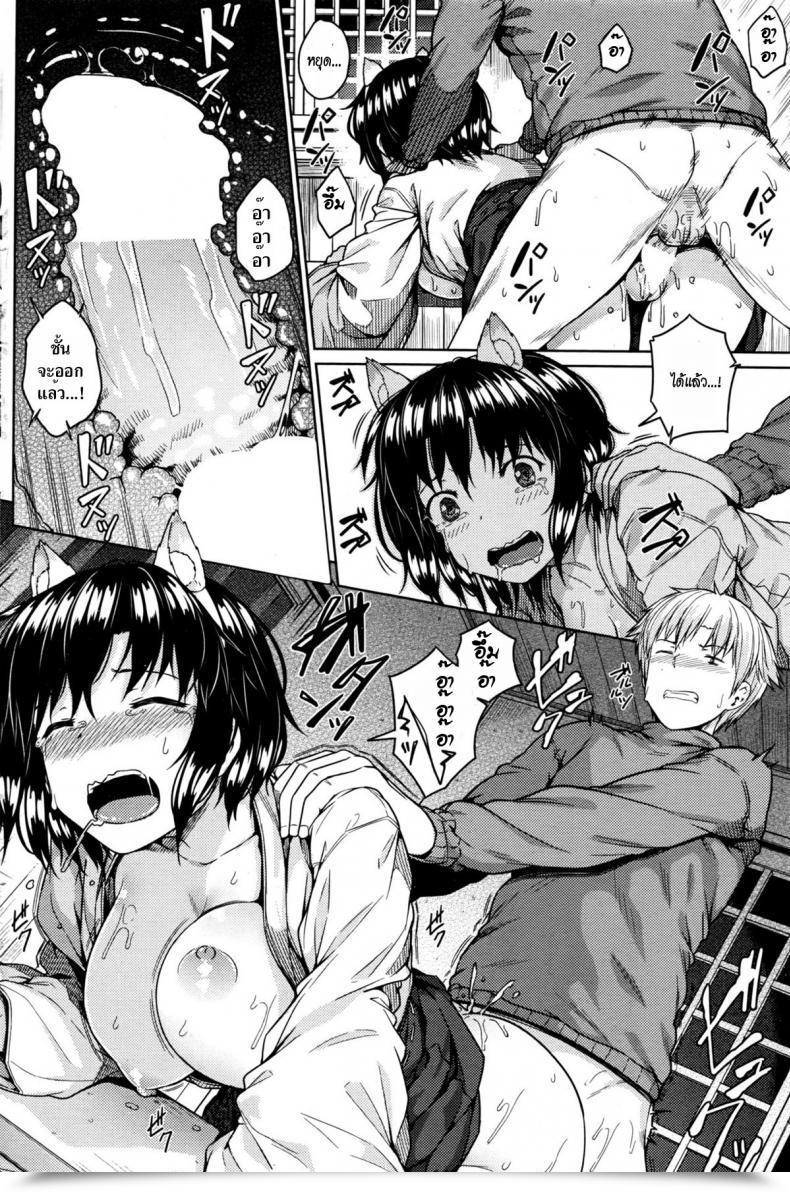 Doujin Saji-Pen Shikomiko โดจินแปลไทย 27