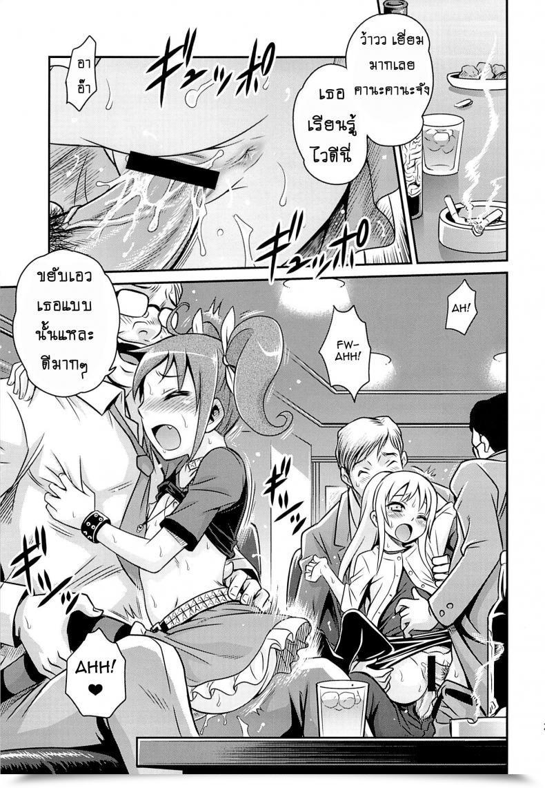 Doujin C84 Studio Tar Kyouichirou Bri☆Kana Fan Kanshasai!! Ore No Imouto Ga Konna Ni Kawaii Wake Ga Nai โดจินแปลไทย 49