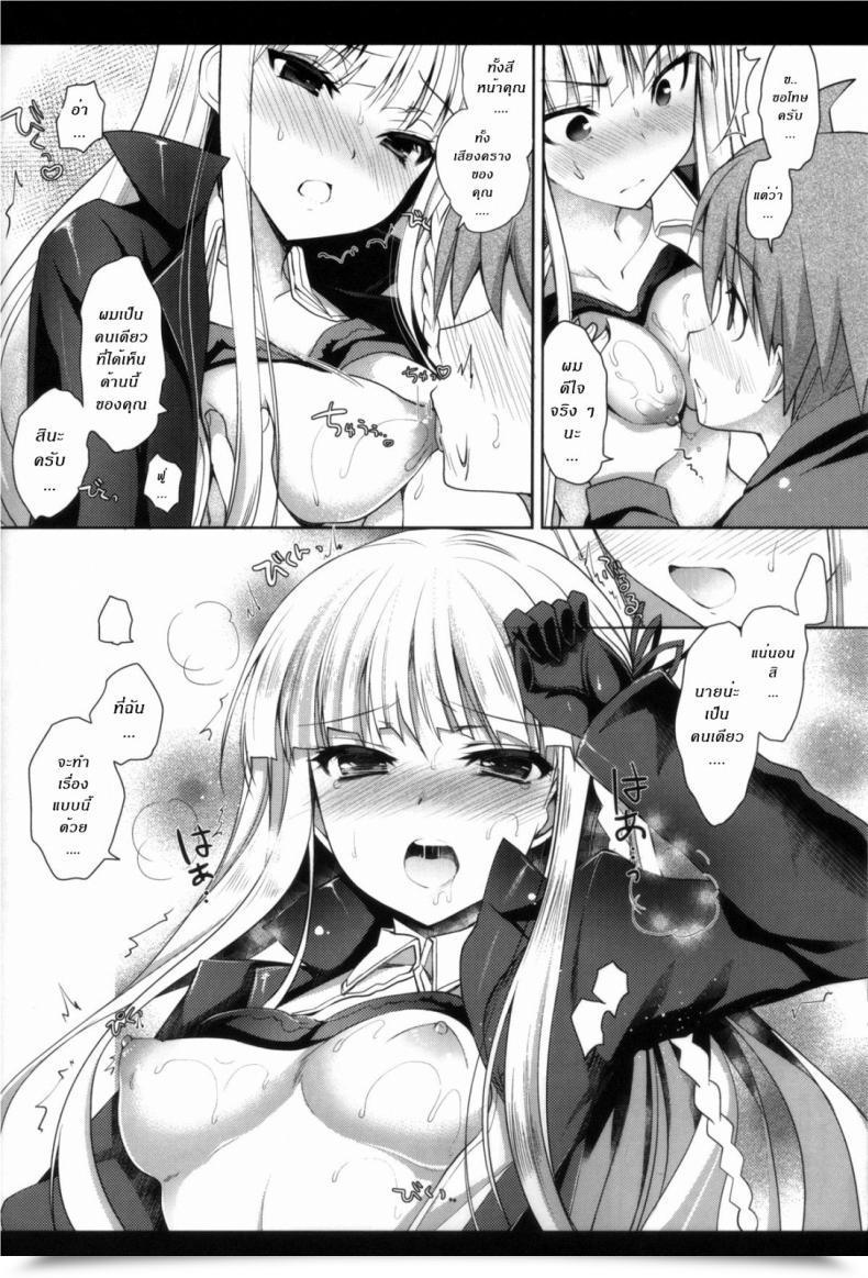 Doujin X คิริกิริ เสพยารัก มักมี เซ็กซ์ C84 Ninokoya Ninoko Kirigiri-San, Sore Wa Biyakudayo!! Danganronpa โดจินแปลไทย 29