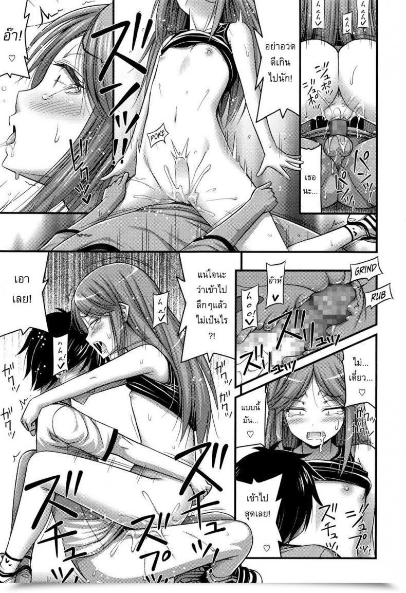 Doujin Noise Intercourse Handbook For Teenagers โดจินแปลไทย 29